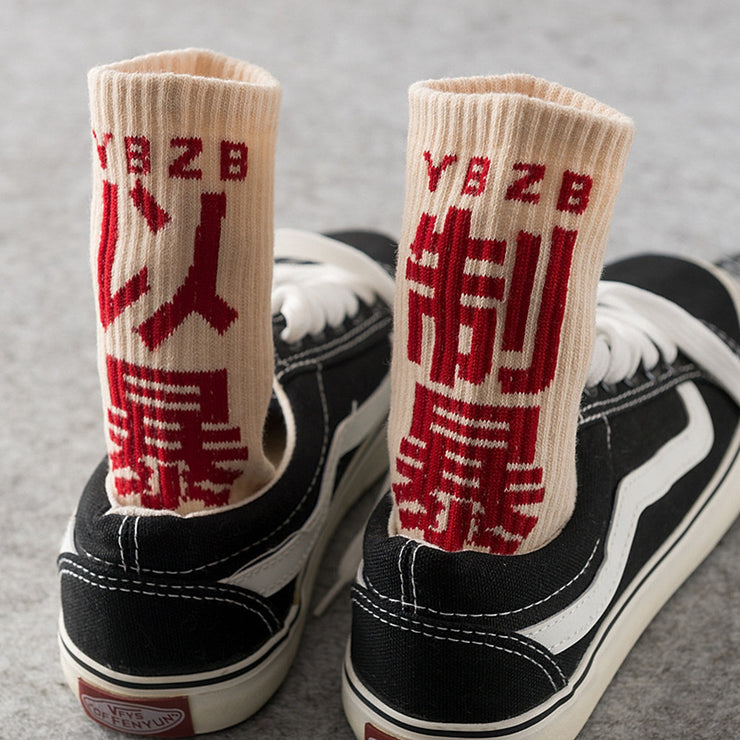Unisex Japanese Street Style Socks, Techwear Raver Aesthetic - Cotton Blend. loveyourmom Love Your Mom Beige 36to 42yards 