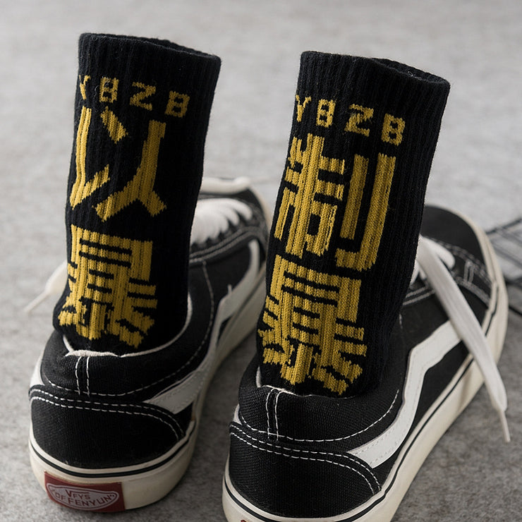 Unisex Japanese Street Style Socks, Techwear Raver Aesthetic - Cotton Blend. loveyourmom Love Your Mom Black 36to 42yards 