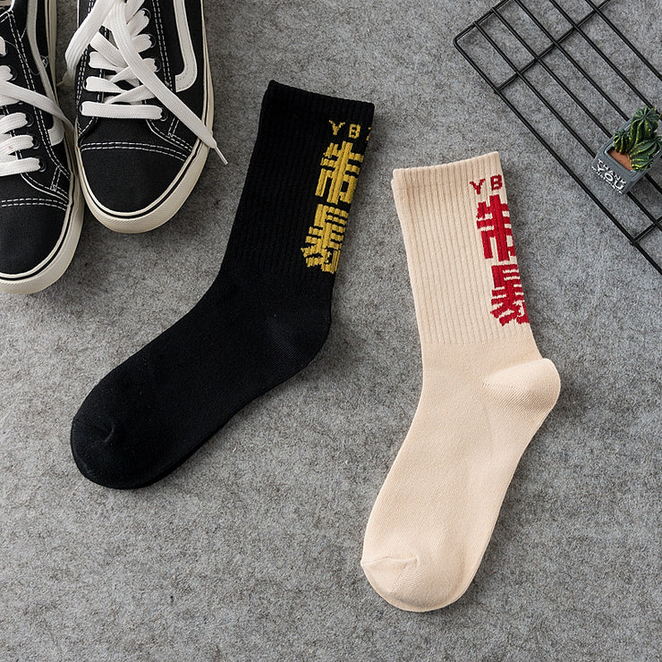 Unisex Japanese Street Style Socks, Techwear Raver Aesthetic - Cotton Blend. loveyourmom Love Your Mom   