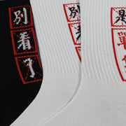 Japanese Street Skateboard Socks,  Trendy Ravers Socks loveyourmom Love Your Mom   